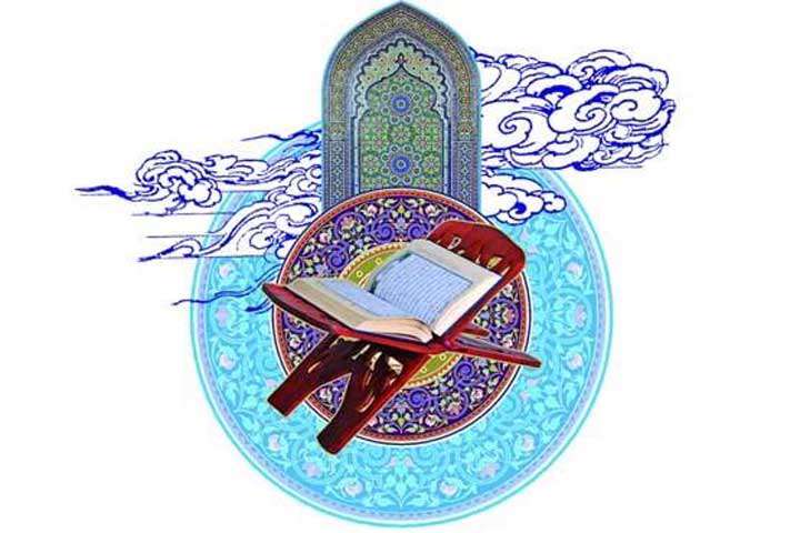 آغاز ثبتنام آموزش مجازی تربیت مربی حفظ قرآن ویژه طلاب آغاز ثبتنام آموزش مجازی تربیت مربی حفظ قرآن ویژه طلاب