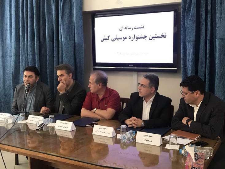 کنسرت یالچینتاش قانونی برگزار شد کنسرت یالچینتاش قانونی برگزار شد