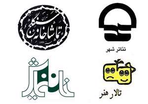 تماشاخانههای تهران در هفته سوم مرداد چقدر فروختند؟ تماشاخانههای تهران در هفته سوم مرداد چقدر فروختند؟