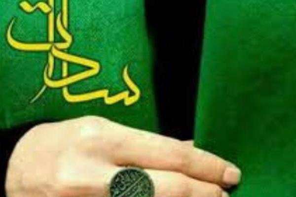 بخش اعظمی از سادات، سادات موسوی هستند بخش اعظمی از سادات، سادات موسوی هستند