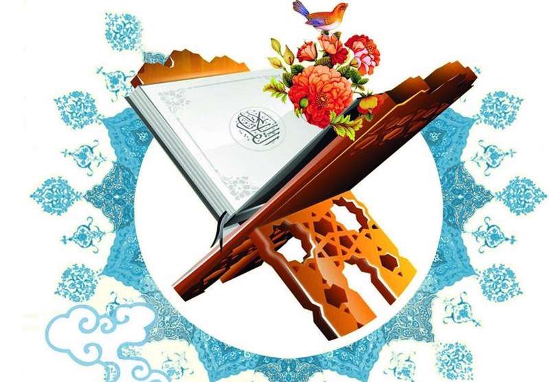 آزمون اعطای مدرک تخصصی به حافظان قرآن آزمون اعطای مدرک تخصصی به حافظان قرآن