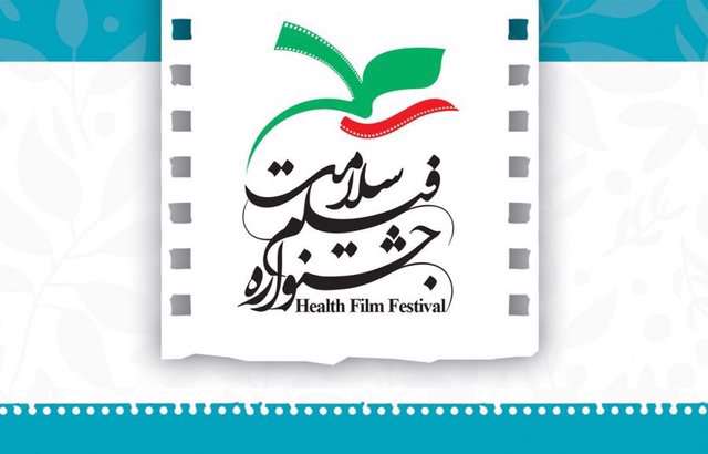 تاکید دبیر اجرایی جشنواره سلامت بر حضور پر رنگ استارتاپها