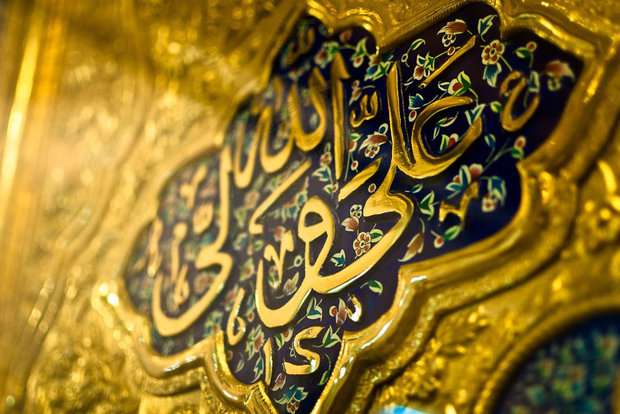 امام علی(ع)