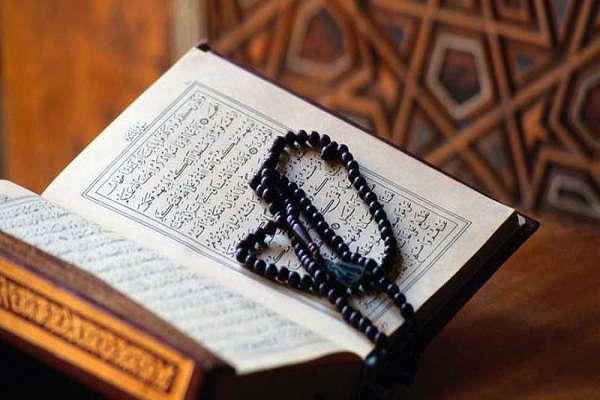 قرآن