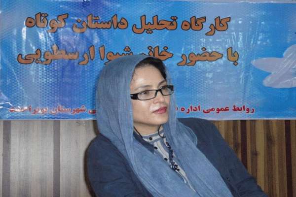 جایگاه اجتماعی «زن» در داستان های شیوا ارسطویی
