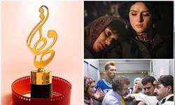 جشن حافظ
