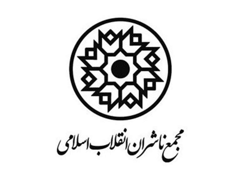 اعتراض ناشران به ضعف تدبیر در وضعیت نابسامان کاغذ اعتراض ناشران به ضعف تدبیر در وضعیت نابسامان کاغذ