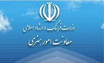 تفاهم نامه معاونت هنری و کیش درباره کنسرت خیابانی نیست تفاهم نامه معاونت هنری و کیش درباره کنسرت خیابانی نیست