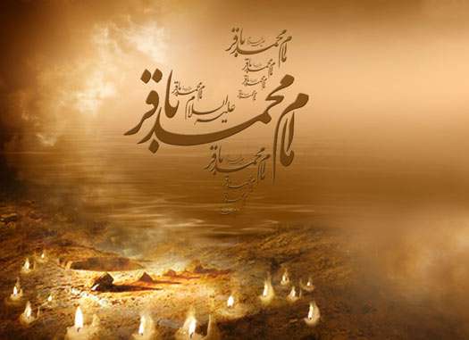 پاسخ امام باقر(ع) به سختترین سؤالات دانشمند مسیحی پاسخ امام باقر(ع) به سختترین سؤالات دانشمند مسیحی