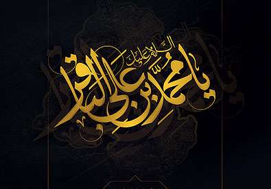 شهادت امام باقر علیه السلام