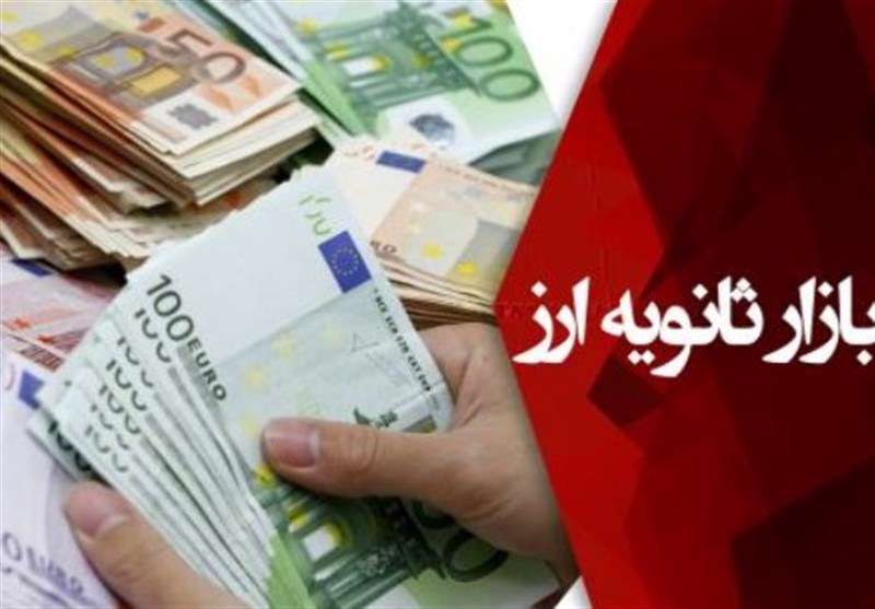 جدیدترین تحولات بازار ثانویه جدیدترین تحولات بازار ثانویه