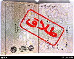 چرا اینقدر نگاهمان به زنان مطلقه بد است؟ چرا اینقدر نگاهمان به زنان مطلقه بد است؟
