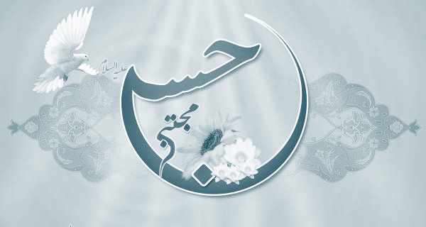 امام حسن