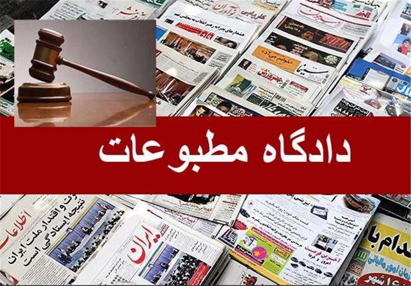 تبرئه روزنامه "جوان" از شکایت سعید مرتضوی تبرئه روزنامه "جوان" از شکایت سعید مرتضوی