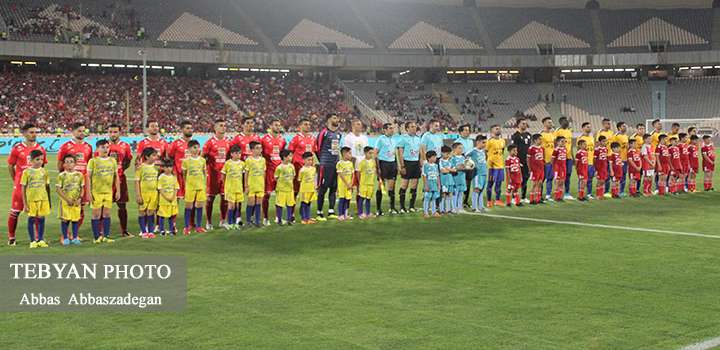 پرسپولیس