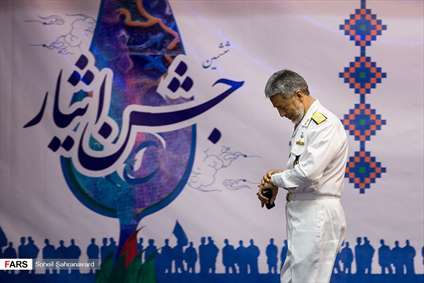 ششمین جشن ایثار