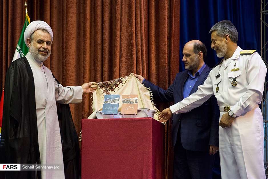 ششمین جشن ایثار