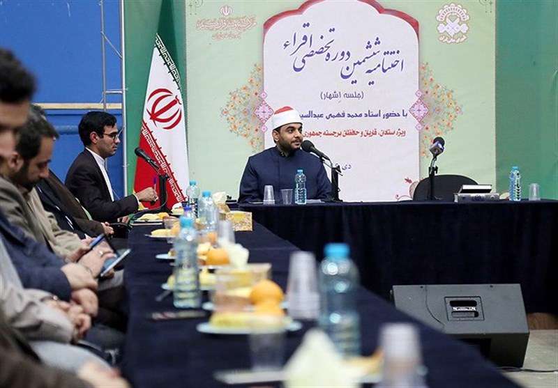 سه قاری مازندرانی اجازه قرائت دریافت کردند سه قاری مازندرانی اجازه قرائت دریافت کردند
