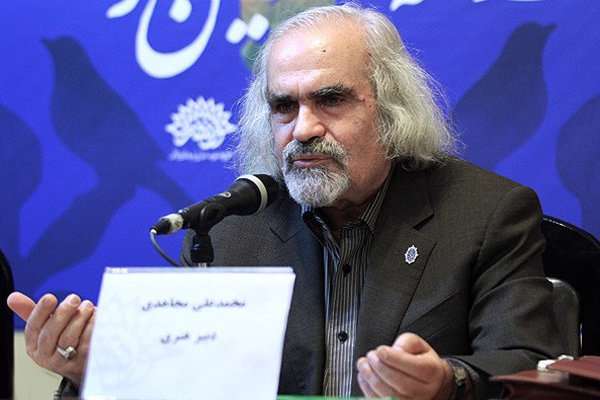 محمدعلی مجاهدی، شاعر آیینی،