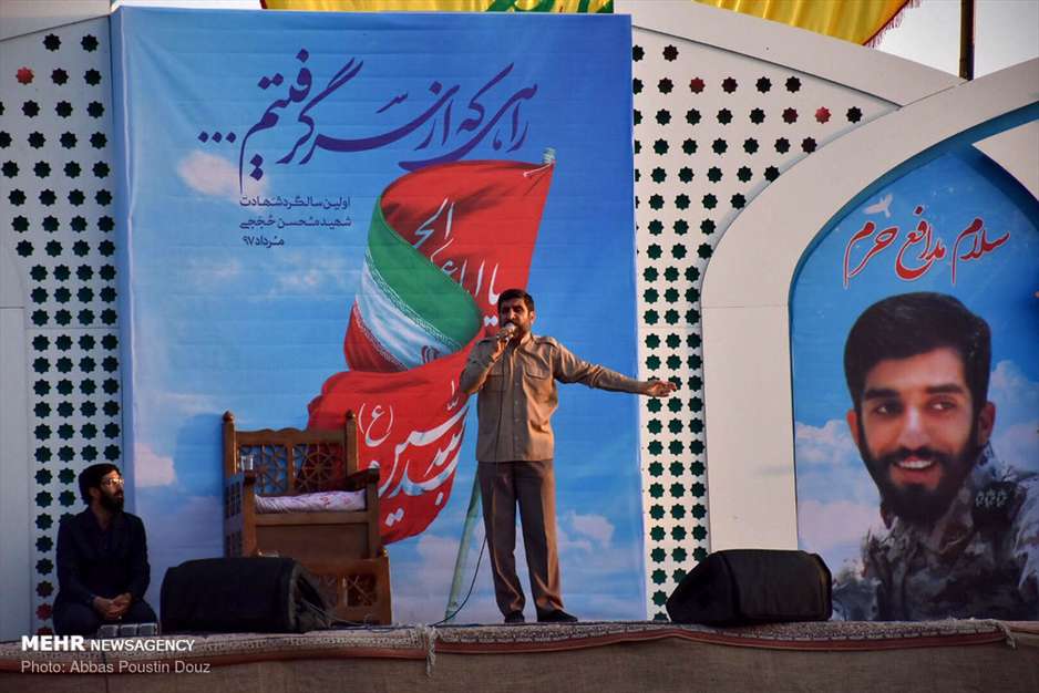 مراسم نخستین سالگرد شهادت شهید حججی