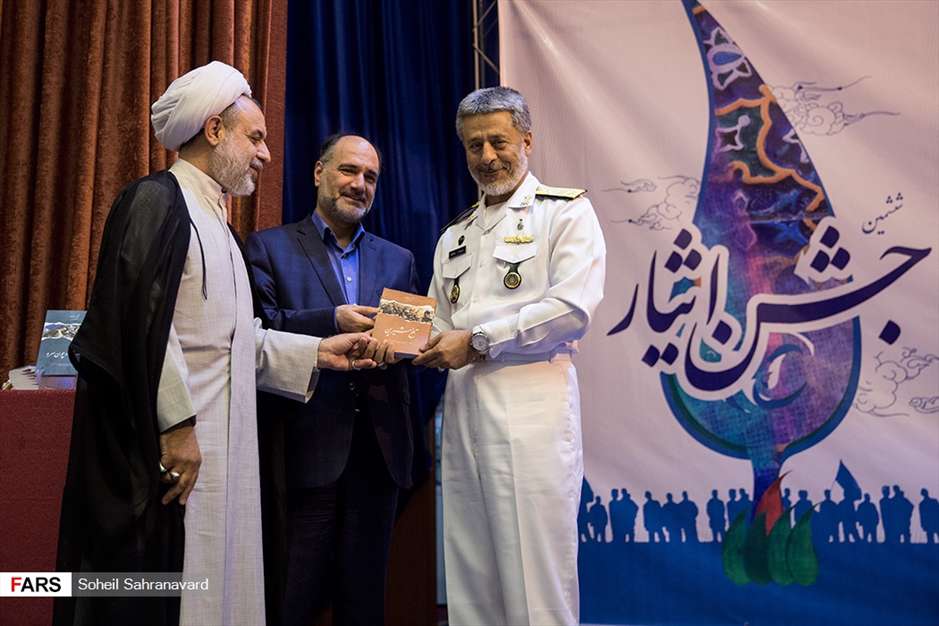 ششمین جشن ایثار