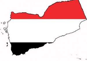 یمن
