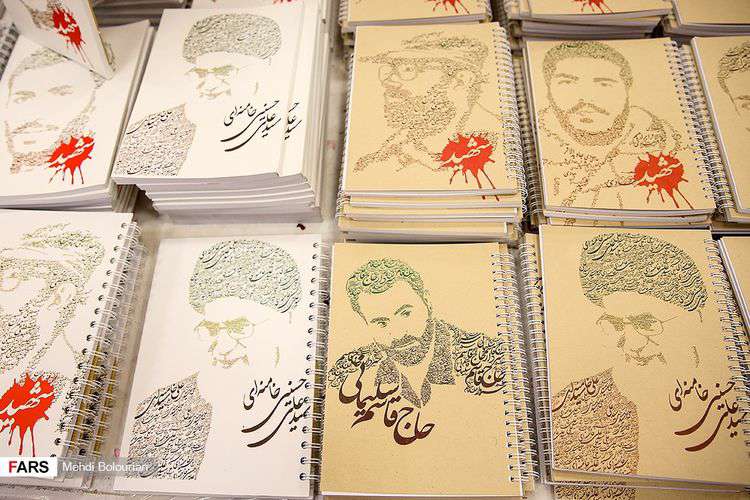 طرحهایی که در نمایشگاه نوشتافزار اسلامی - ایرانی عرضه شدهاند طرحهایی که در نمایشگاه نوشتافزار اسلامی - ایرانی عرضه شدهاند