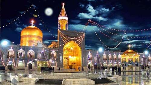 آیا زیارت امام رضا همان ثواب گذشته را دارد؟ آیا زیارت امام رضا همان ثواب گذشته را دارد؟