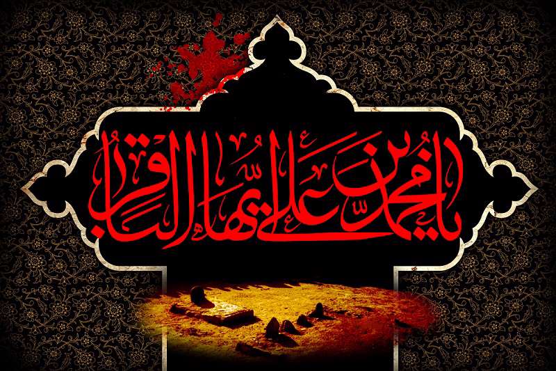 چرا بیشتر معارف در زمان امام باقر (ع) انتشار یافت ؟+فیلم چرا بیشتر معارف در زمان امام باقر (ع) انتشار یافت ؟+فیلم