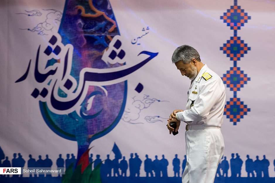 ششمین جشن ایثار