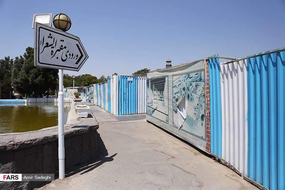 پروژه‌ای به قدمت ۵ دهه