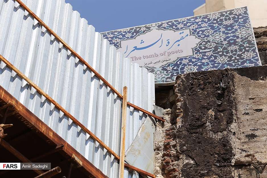 پروژه‌ای به قدمت ۵ دهه