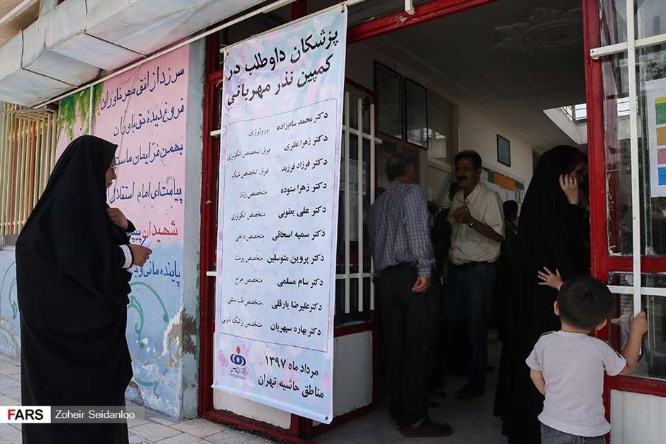 نذر مهربانی 