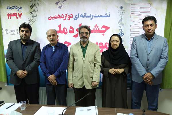 نشست جشنواره ملی موسیقی جوان