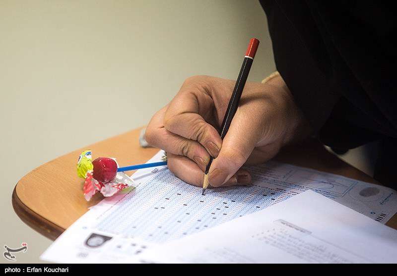 داوطلبان کنکور تا ۲۴ مرداد برای انتخاب رشته فرصت دوباره دارند داوطلبان کنکور تا ۲۴ مرداد برای انتخاب رشته فرصت دوباره دارند