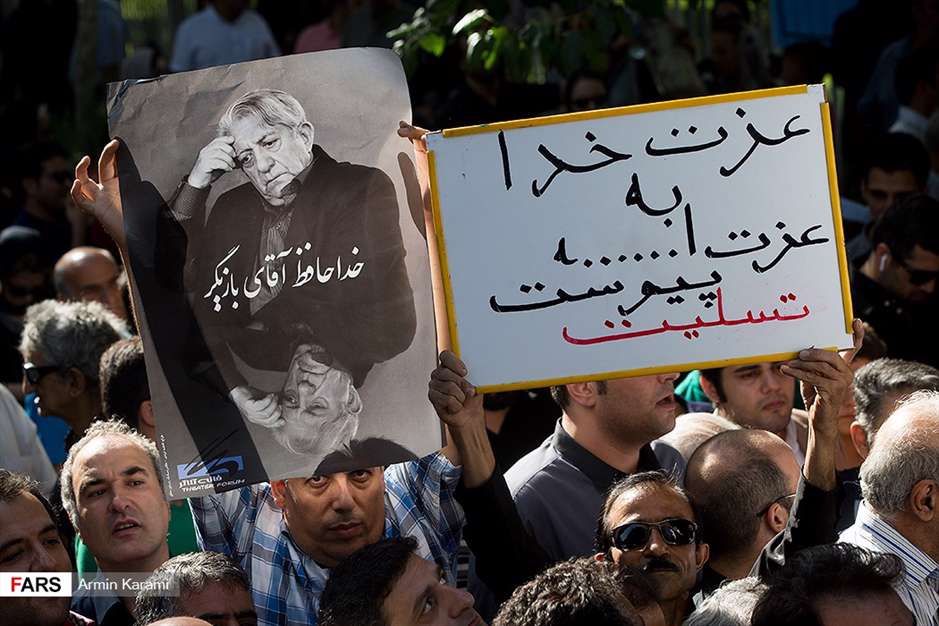 مراسم تشییع آقای بازیگر