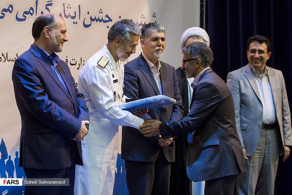 ششمین جشن ایثار