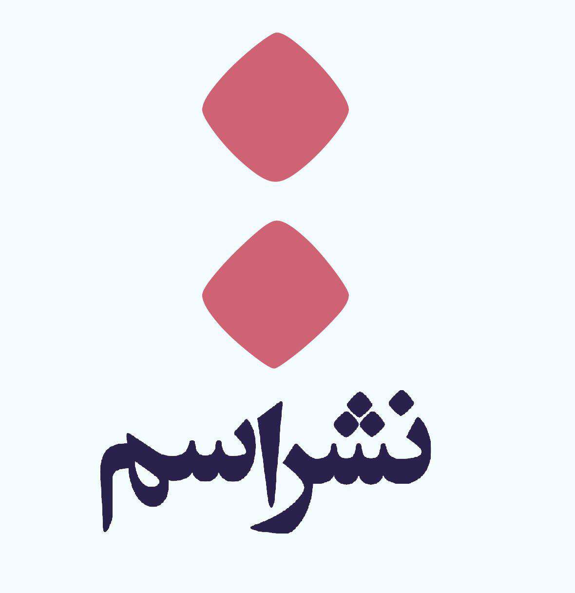 «احضاریه» علی موذنی در آستانه محرم منتشر میشود «احضاریه» علی موذنی در آستانه محرم منتشر میشود