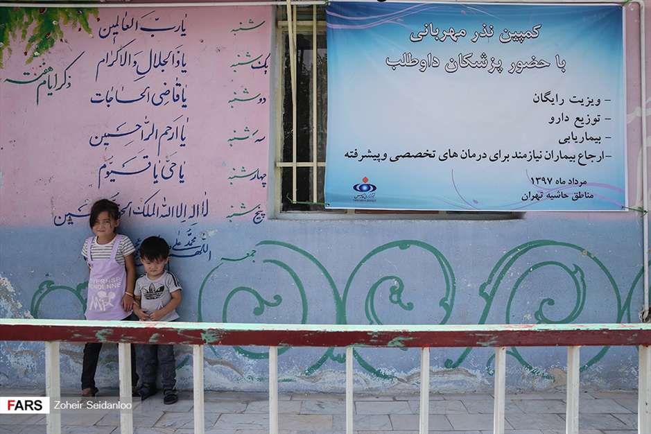 نذر مهربانی 