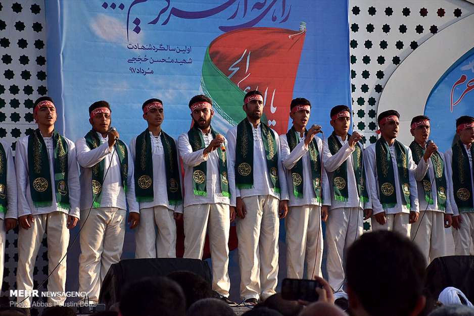 مراسم نخستین سالگرد شهادت شهید حججی
