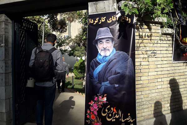 وداع همیشگی هنرمندان با کارگردان کلاه پهلوی وداع همیشگی هنرمندان با کارگردان کلاه پهلوی