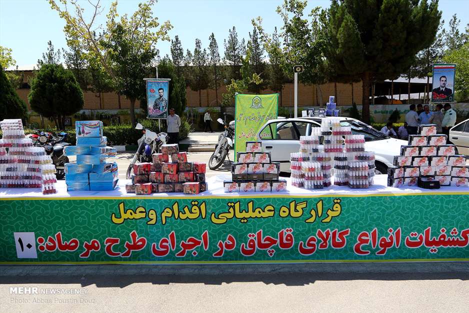 کشف کالاهای قاچاق در عملیات مرصاد ۱۰