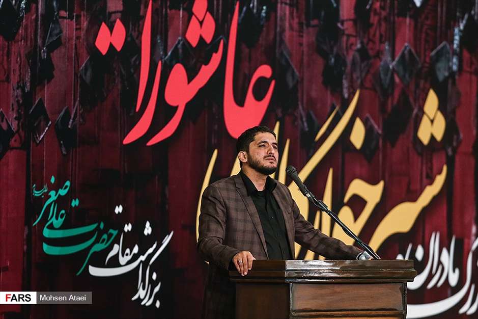 آئین شیرخوارگان حسینی 