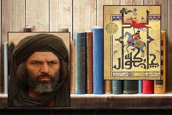 «چابکسوار»پایبند به اسناد نیست «چابکسوار»پایبند به اسناد نیست