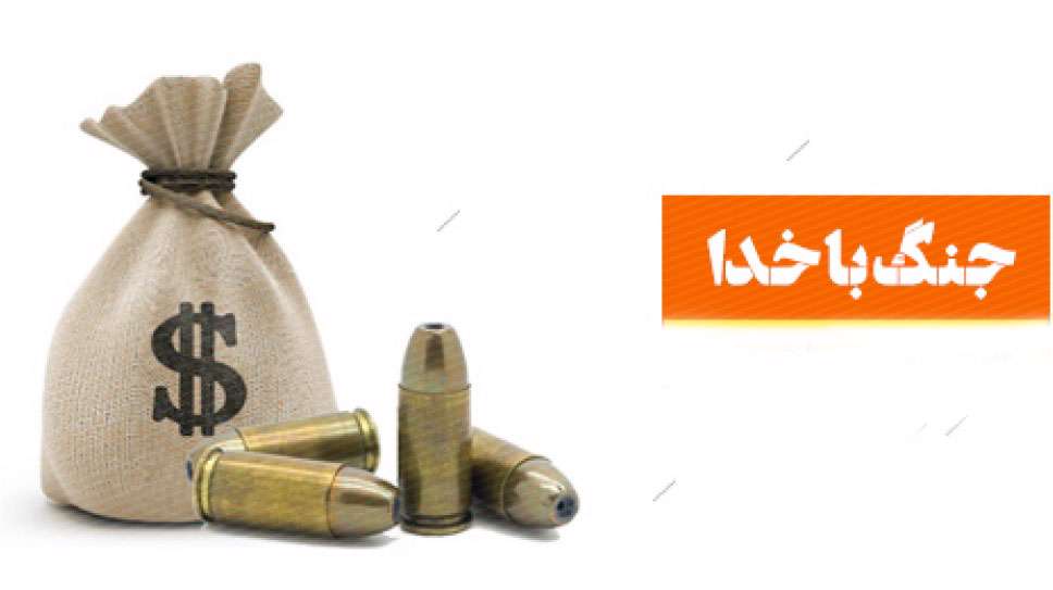 مجازات سنگین امام صادق(ع) برای فرد رباخوار مجازات سنگین امام صادق(ع) برای فرد رباخوار