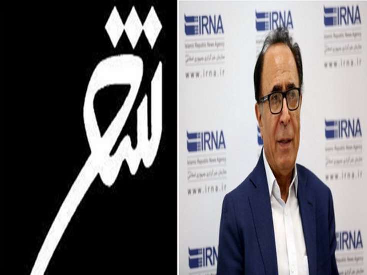 شعر مدرن نیازمند مطالعه عمیق است