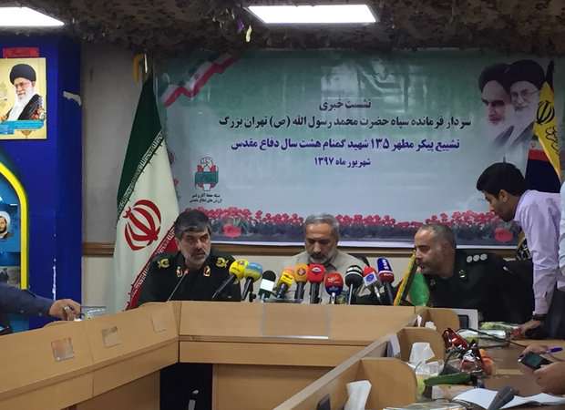 پیکر ۱۳۵ شهید دفاع مقدس سوم محرم تشییع میشود پیکر ۱۳۵ شهید دفاع مقدس سوم محرم تشییع میشود