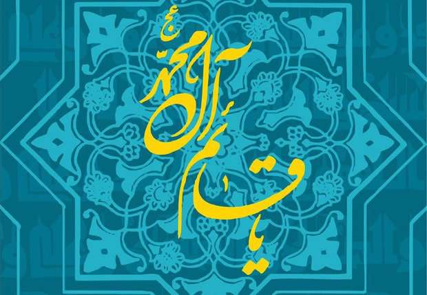 شرایط ظهور امام زمان (عج) چیست؟ شرایط ظهور امام زمان (عج) چیست؟