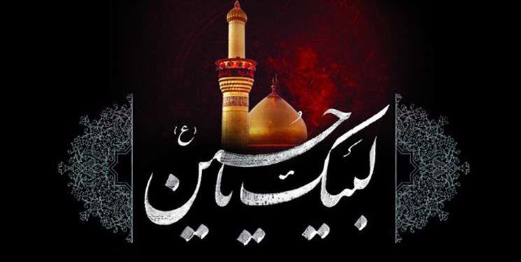 بالا بلند از سر نیها غزل بریز/ از جامهای زهر سراسر عسل بریز بالا بلند از سر نیها غزل بریز/ از جامهای زهر سراسر عسل بریز