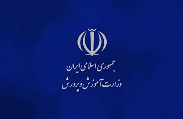 معاونان وزیر آموزش و پرورش در سکوت خبری خداحافظی کردند
